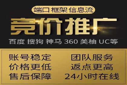 百度推广平台案例集锦：成功案例背后的故事